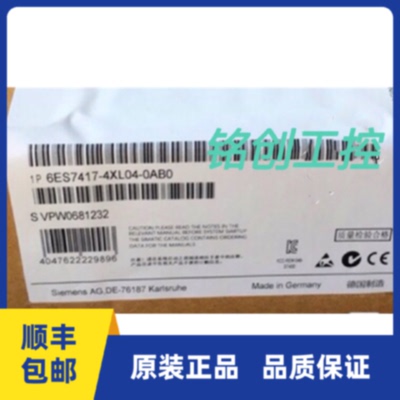 议价6ES7417-4XL04-0AB0原装西门子CPU417-4,6ES7 417-4XL04-0AB0