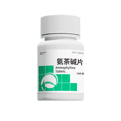 徽千方氨茶碱片猫狗宠物气喘平喘