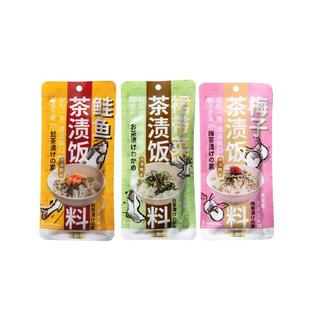 三岛 即食日式茶渍饭料 茶泡饭鲑鱼梅子裙带菜 汤泡饭5g*4小包/袋