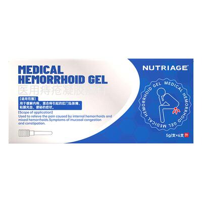 【阿里健康自营】NutriAge医用痔疮凝胶敷料5g/支