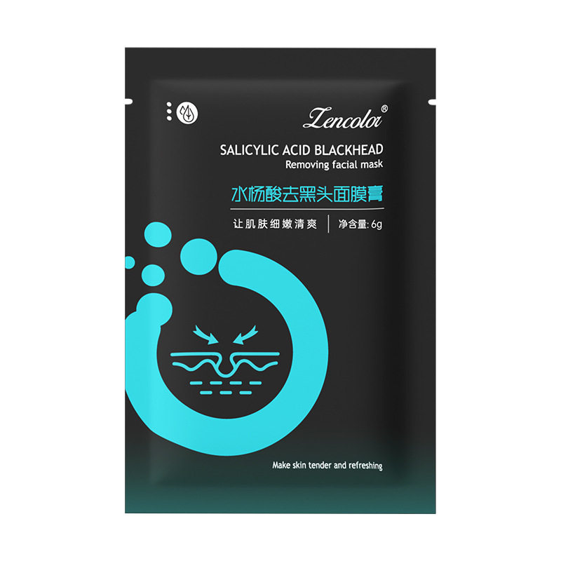 水杨酸去黑头贴鼻膜膏贴