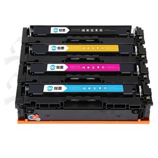 【原装品质】适用佳能mf645cx硒鼓645cx墨盒mf643cdw彩色打印机642cw晒鼓641cw粉盒643cdw激光CRG-054墨粉盒