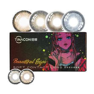 幼态黑柴美瞳半年抛正品官网大直径纯欲黑色自然隐形眼镜一年抛TN