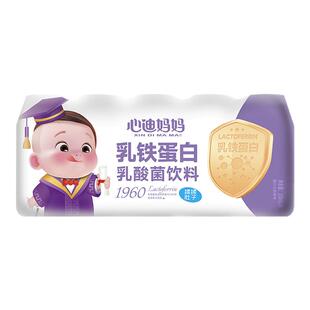心迪妈妈乳酸菌乳饮品活性儿童零食饮料