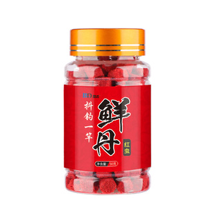 鲜丹钓鱼饵料懒人颗粒腥香鱼饵挂钩颗粒小药野钓鲫鱼抖钓秋冬溪流