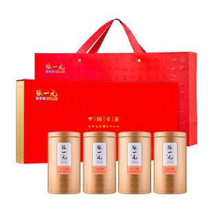 张一元红茶礼盒一级正山小种500g茶香浓郁中国红年货送礼