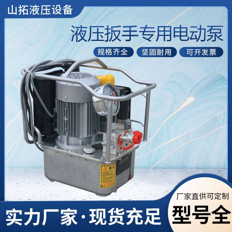 液压系统液压站小型微型液压扳手专用泵液压泵站双向液压油缸电动
