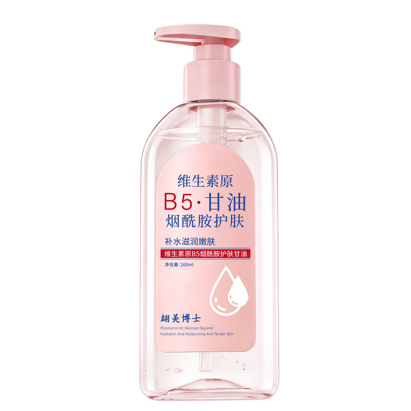 维生素原B5烟酰胺护肤甘油液保湿