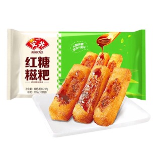 【顺丰】安井红糖糍粑商用半成品火锅食材糯米糍油炸即食小吃年糕