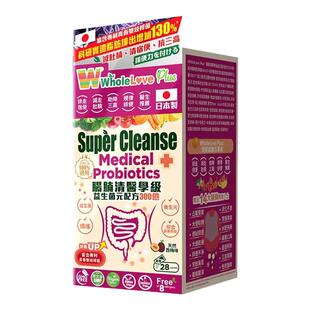 乐道NOTO 爱完全肠腩清清宿便全身体重管理轻体小肚腩便秘