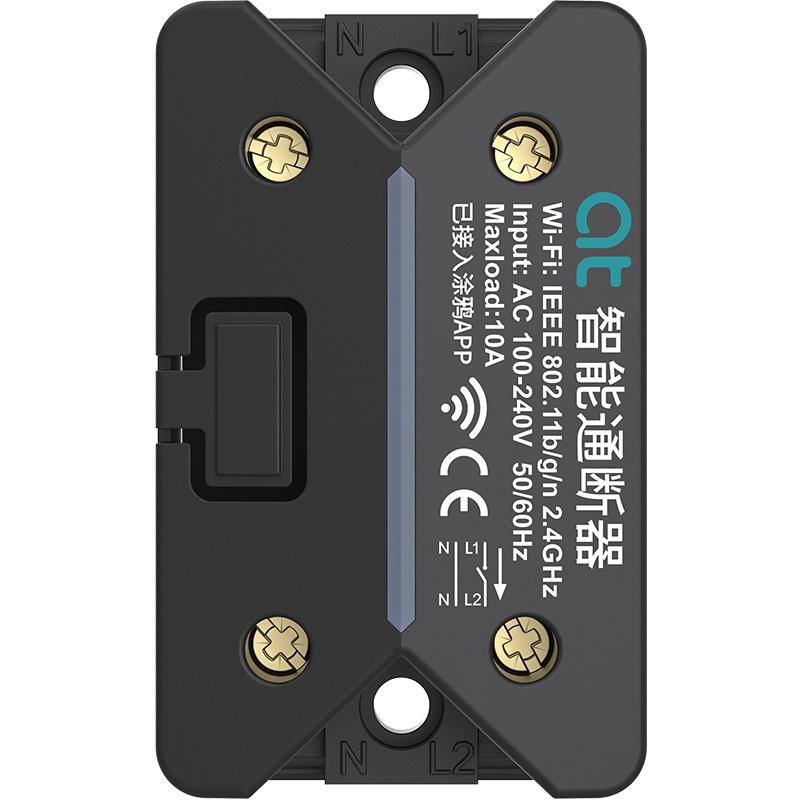 涂鸦WiFi通断器灯具智能远程控制开关无线遥控模块已接入米家APP