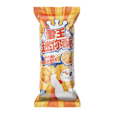蜜雪冰城雪王迷你酥解馋小零食办公室小吃休闲膨化食品独立包装