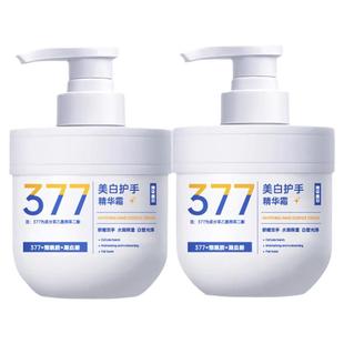 377美白护手霜长效滋润补水保湿嫩白烟酰胺夏天秋冬男女官方正品