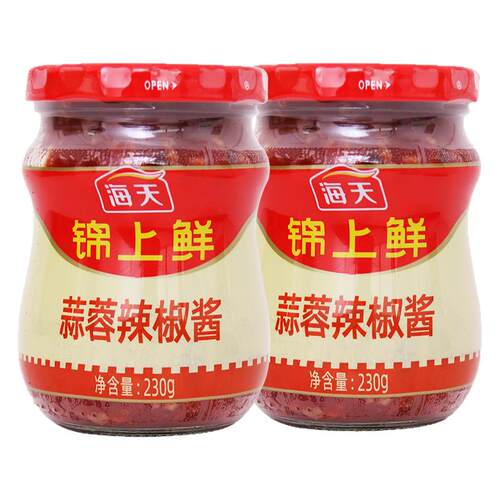 海天锦上鲜蒜蓉辣酱辣椒酱230g*2拌饭拌面酱沙县麻辣火锅蘸料东北
