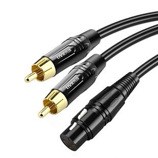 卡农公转2个RCA 卡侬公母转2个双莲花AV音频线XLR卡侬一分二莲花