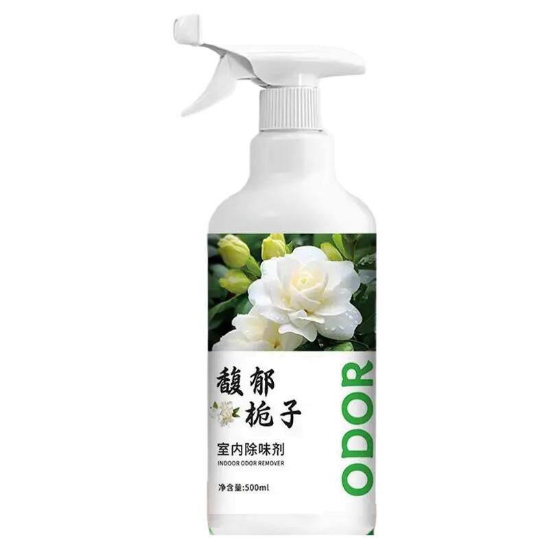空气清新剂去除尿骚味老人房异味