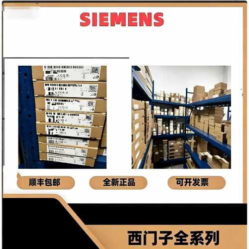 议价6ES7135-4GB01/4GB52/4FB01/4MB02/4LB02/4FB52-0AB0 西门子