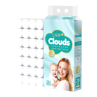 云朵季9.7斤无芯卷纸5层家庭装厕所纸巾家用卫生间用纸实惠装手纸