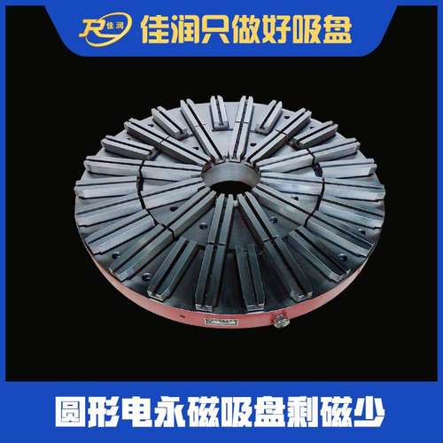 磨用车床适用夹持方便磁力稳定现货库存DYCC2-1050电永磁吸盘
