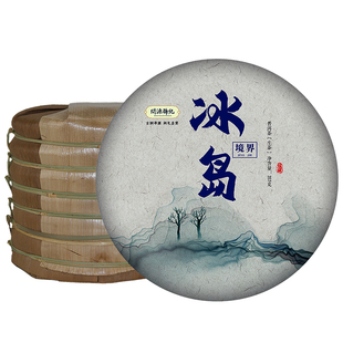 7片整提5斤冰岛境界生普洱茶古树茶问源号纪冰岛老寨后山生茶饼茶