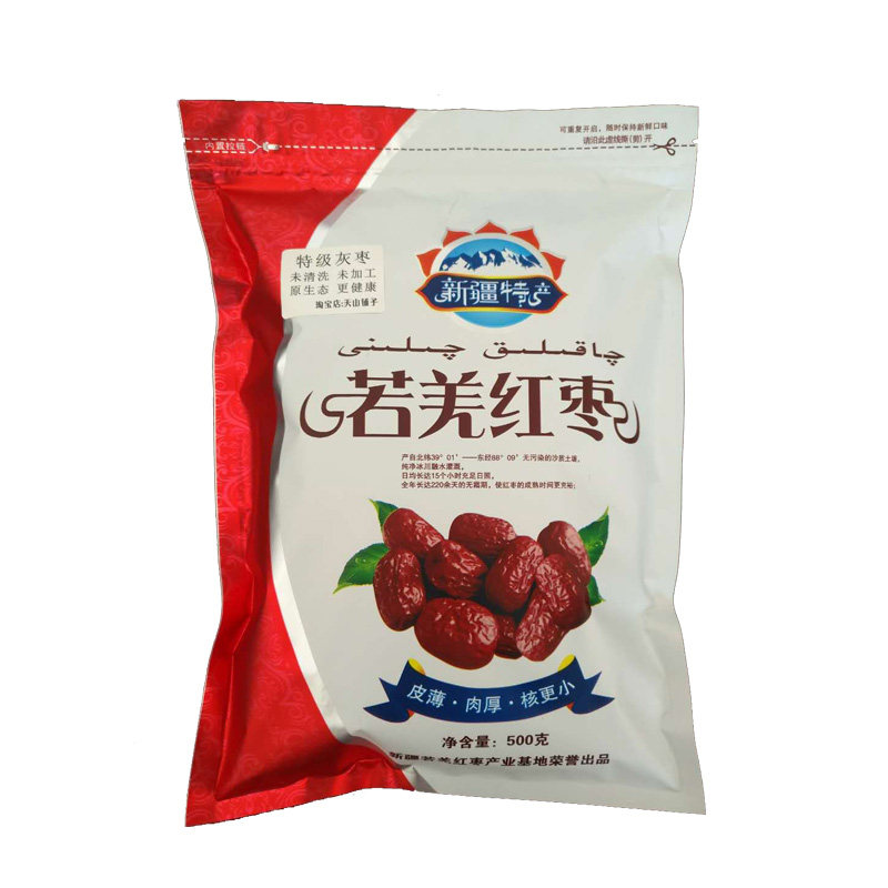 新疆灰枣王若羌灰枣超大枣树上吊枣类制品