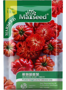 【进口蔬菜】好吃滴进口老品种籽