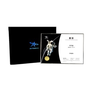 星协国际版星星命名权小行星送闺蜜生日礼物情人节情侣DIY纪念日