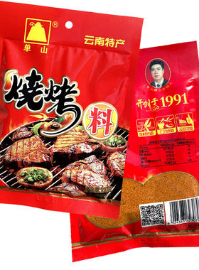 烤肉香辣单山蘸水云南特产干作料