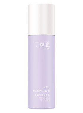 丁家宜参肌水漾保湿乳液面霜