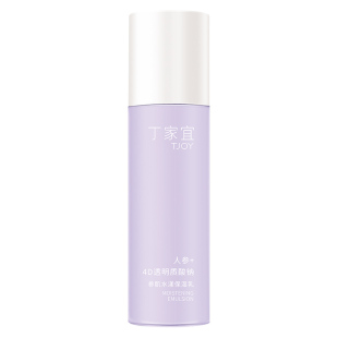 丁家宜参肌水漾保湿乳液面霜保湿滋润补水老牌国货护肤品官方正品