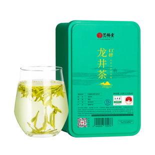 2026新茶艺福堂茶叶官方旗舰店明前特级龙井茶绿茶杭州品鉴装试饮