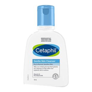 丝塔芙二合一洗卸深层清洁温和卸淡妆底妆防晒隔离洗面奶洁颜蜜女