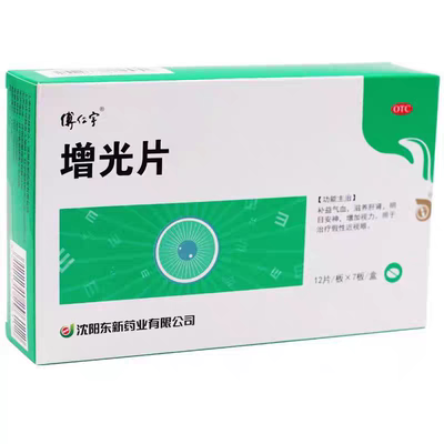 [傅仁宇]增光片0.4g*84片/盒