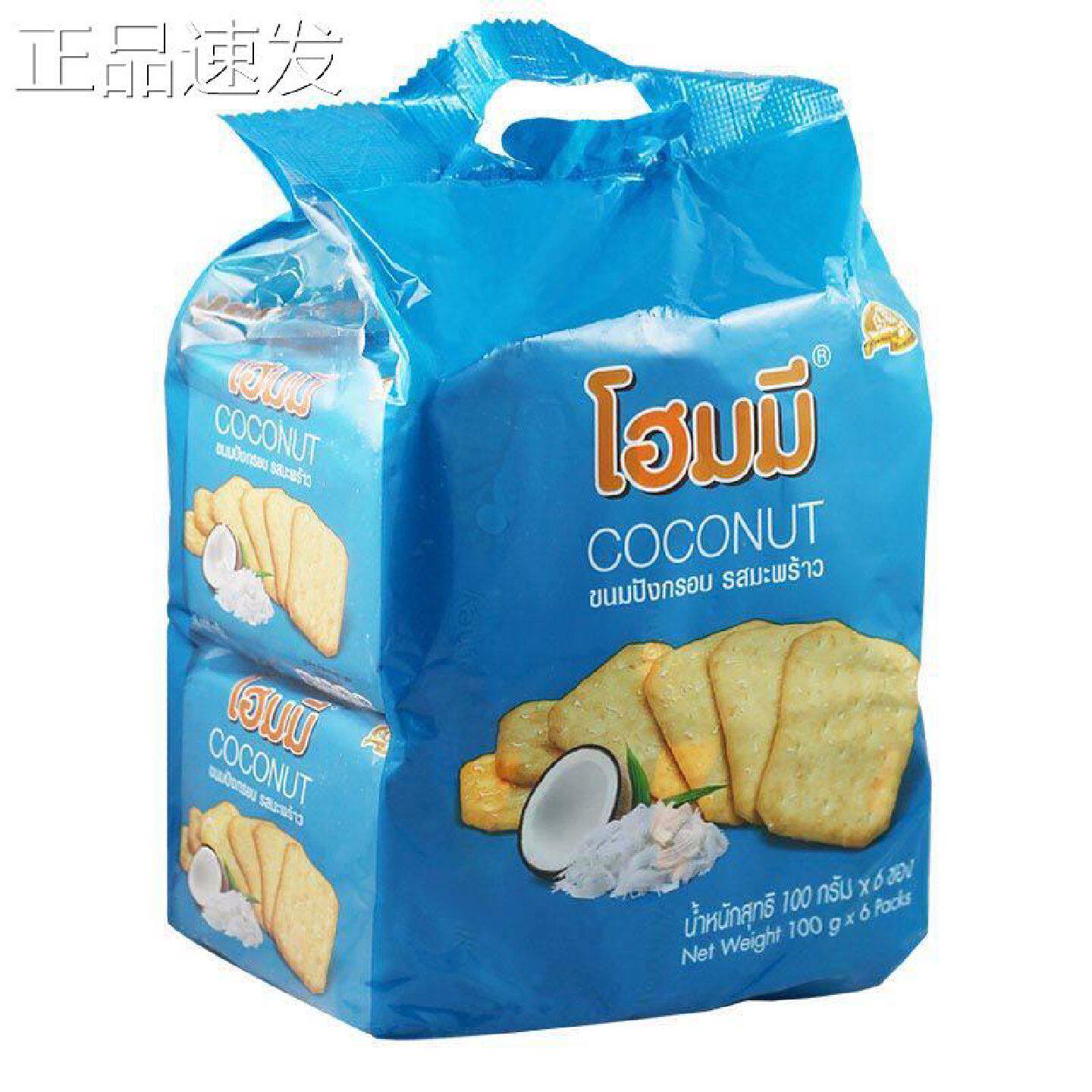 泰国进0口贝斯娜干60g椰子口味海苔味奶酪味多味饼早休闲餐零食