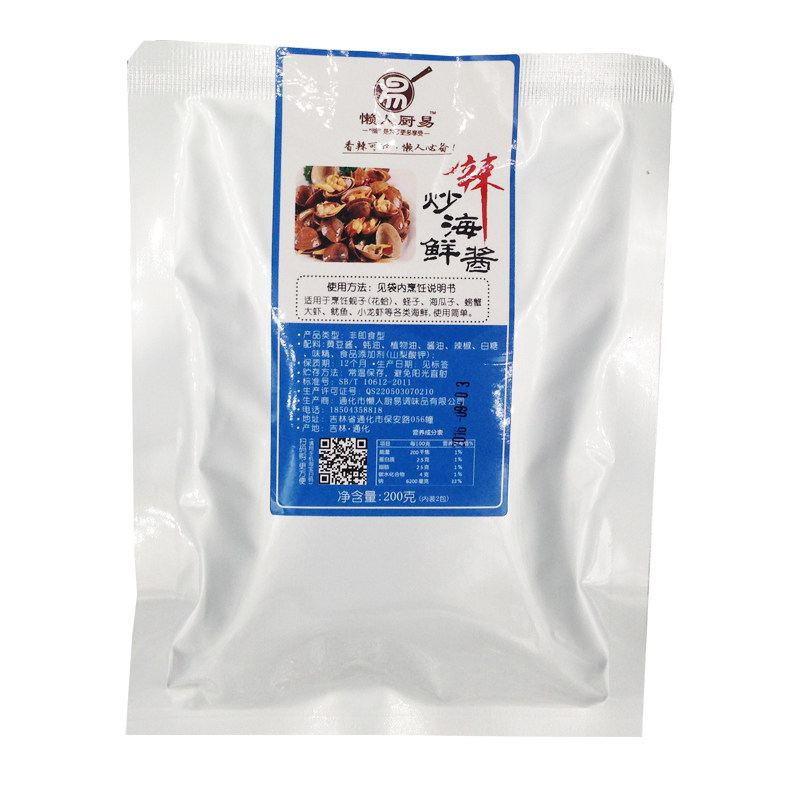 炒海鲜酱调料花甲花蛤螺丝商用版