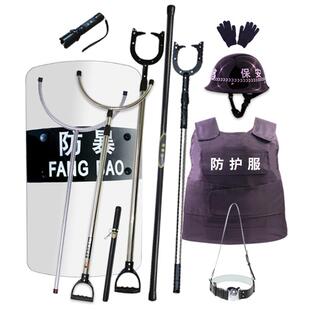 防暴盾牌防刺服防暴头盔钢叉棍学校幼儿园救生装备八件套安保器材
