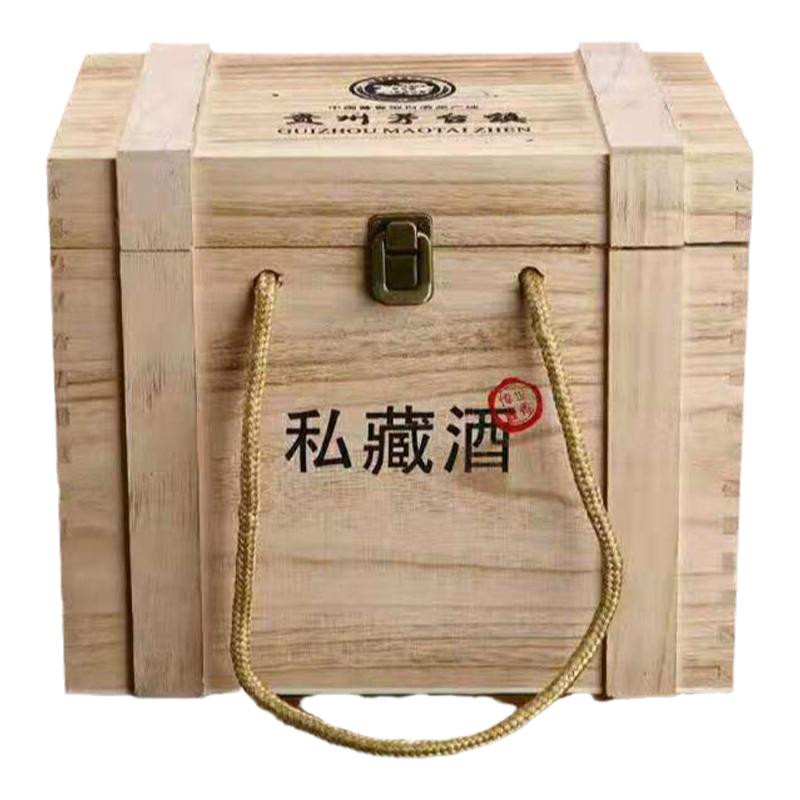 白酒包装礼盒高档白酒木盒六支装酒盒
