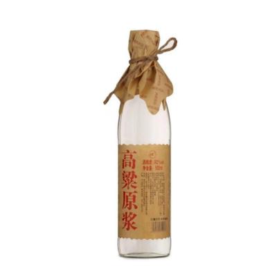 高粱原浆52度白酒纯粮食酒500m瓶高粱酒口粮酒特价包邮