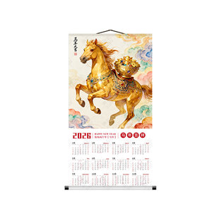2026年马年日历国画挂画新年玄关招财纳福办公室玄关装饰卷轴画新