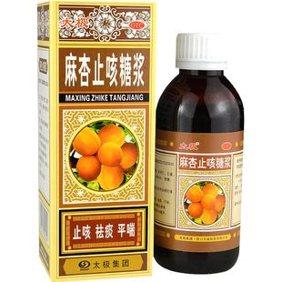 国药太极麻杏止咳糖浆麻杏石甘汤糖桨口服液人用气管炎咳嗽药化痰