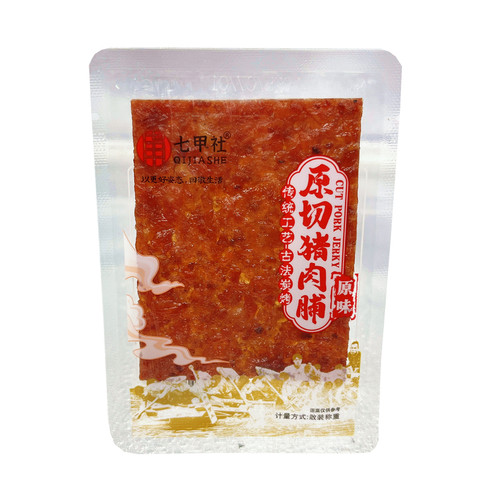 七甲社原切猪肉脯蜜汁原味特产追剧解馋小零食充饥高蛋白手撕肉干