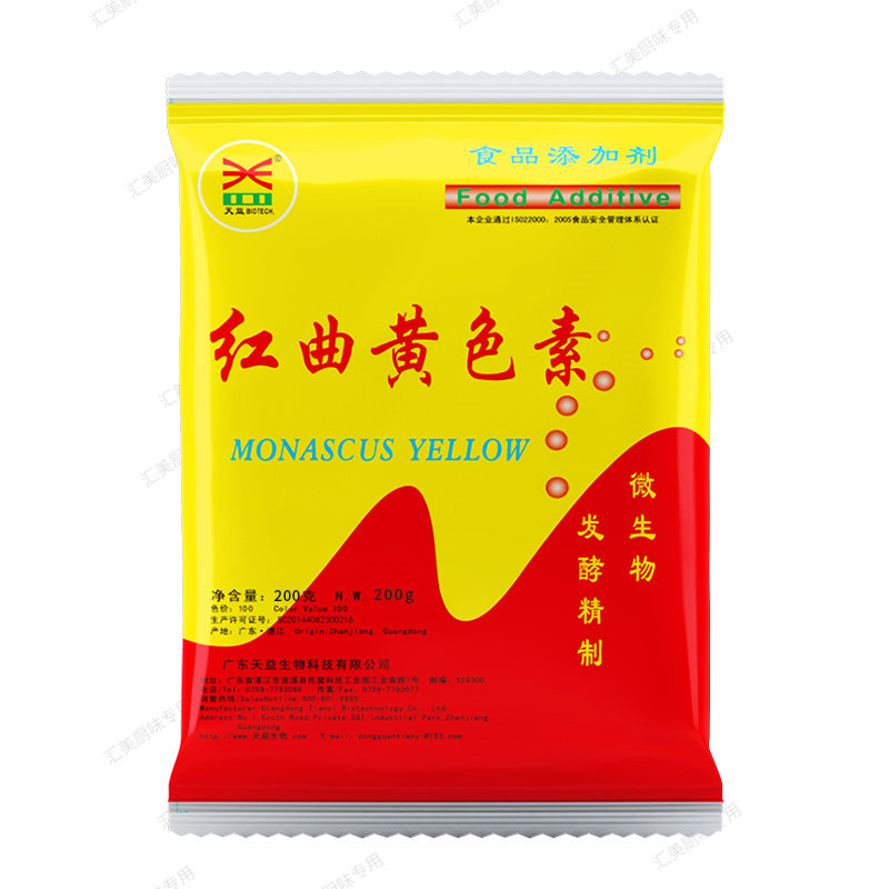 天益红曲红天然食用色素卤肉专用