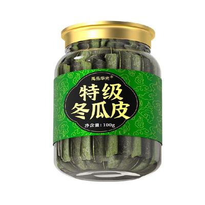 特级中药材手选泡水冬瓜皮