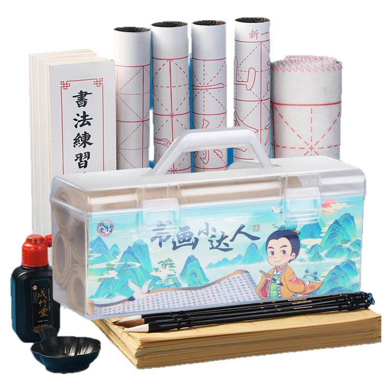 【当天发货】毛笔书法专用初学者套装小学生专用水写布毛笔字入门练字纸收纳工具软笔兼狼毫文房四宝笔墨纸砚