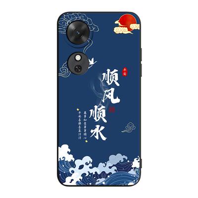 适用于荣耀play10c接好运保护壳