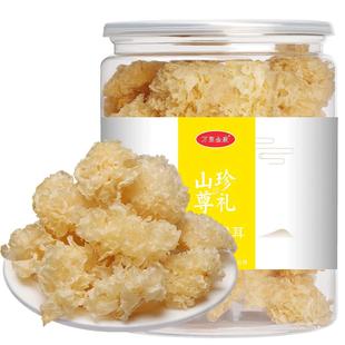 圣武山珍神农架椴木银耳干货雪耳无硫小朵白木耳糯银耳100g