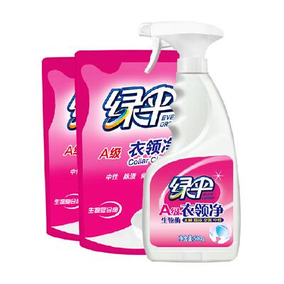 绿伞衣领净500g×1瓶+500g×2袋