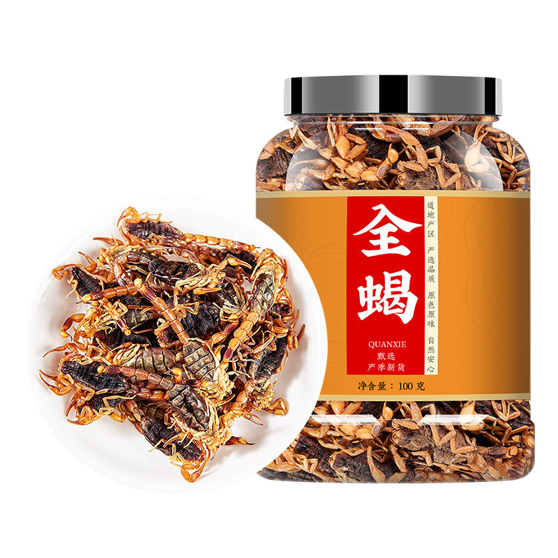 正宗蝎子干中药材正品清水全蝎