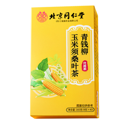 【央ma推荐】降血脂茶热销榜N0.I