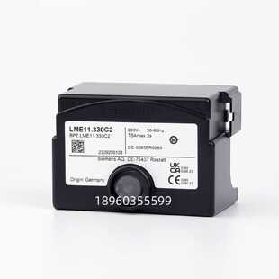 议价LME11.330C2 西门子程控器 燃烧机配件点火控制盒 LME21.330C